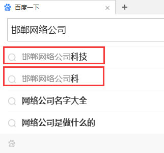 手機下拉詞刷不出來，原因也許僅僅是選錯了詞。