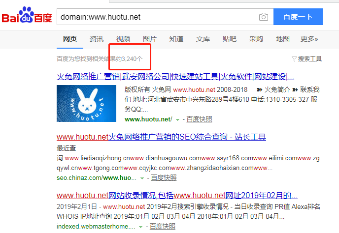 火兔超級外鏈工具試用一月，外鏈飆升1000倍！