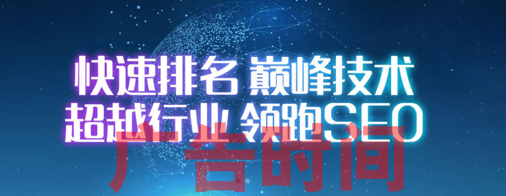 站群系統(tǒng)大PK：黑豹站群：芭奇站群：狂人站群：俠客站群：流量兄弟站群：泛站群