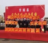 公司捐款100萬元用于抗擊疫情