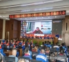 公司隆重召開2022年度工作總結(jié)暨表彰大會(huì)